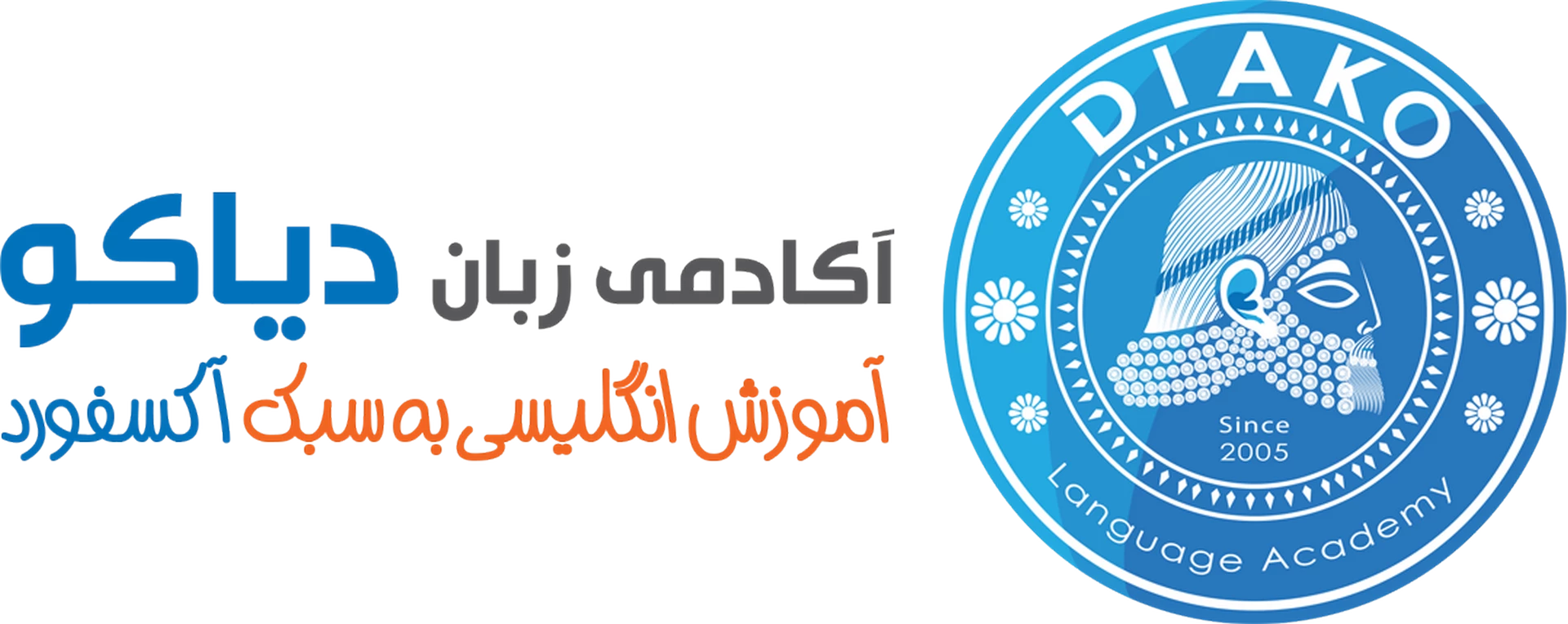 یادگیری زبان با دیاکو