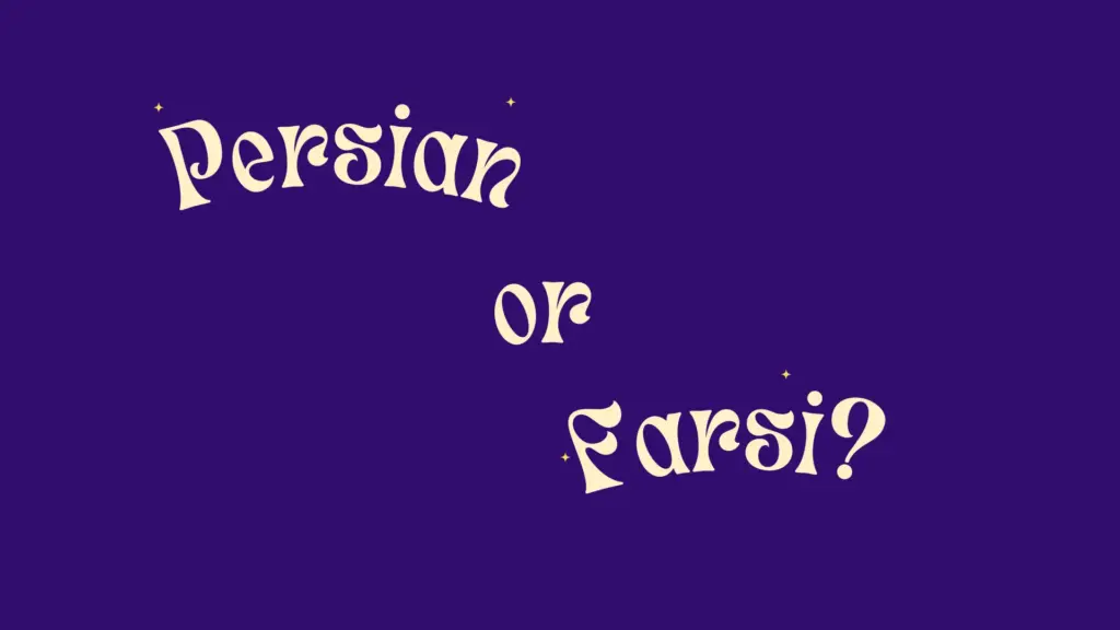 فارسی به انگلیسی چی میشه؟به همراه اصطلاحات و ضرب المثل ها