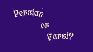 فارسی به انگلیسی چی میشه؟به همراه اصطلاحات و ضرب المثل ها