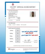 CELPIP result story1 (2)