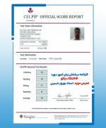 CELPIP result story1