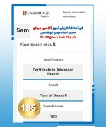 Cambridge result story1