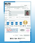 IELTS result story1 (2)