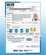 IELTS result story1 (3)