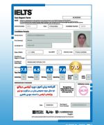 IELTS result story1 (4)