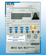 IELTS result story14_33_11zon