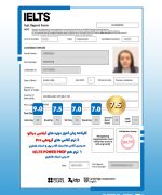 IELTS result story2 (2)