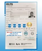 IELTS result story2