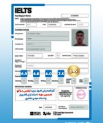 IELTS result story3 (3)