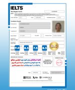 IELTS result story3 (4)