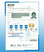 IELTS result story3