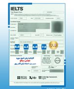 IELTS result story5