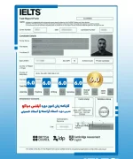 IELTS result story7_32_11zon