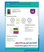 PTE result story1 (2)