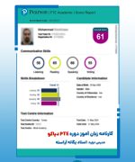 PTE result story1 (3)