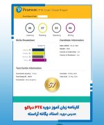 PTE result story1 (4)