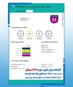 PTE result story1