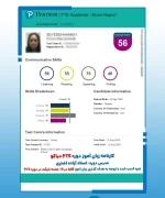 PTE result story17_3_11zon