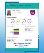 PTE result story2 (3)