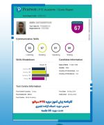 PTE result story3 (2)