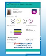 PTE result story4