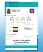 PTE result story57_10_11zon