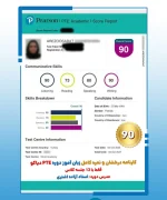 PTE result story_19_11zon