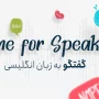 Web Banner TFS