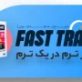 Web Fast Track